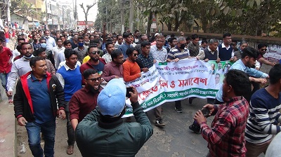 জিয়াউর রহমানের বীর উত্তম খেতাব প্রত্যাহারের প্রতিবাদে বিএনপির বিক্ষোভ মিছিল সমাবেশ